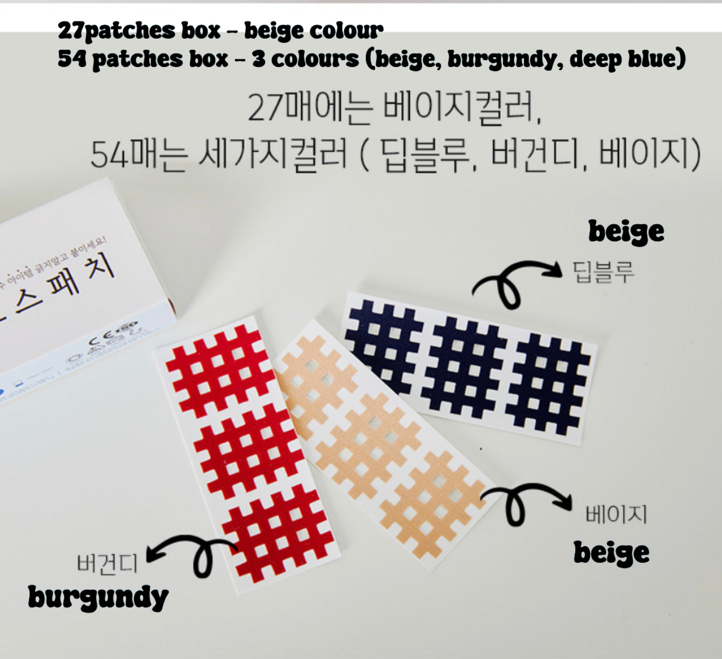 MosPatch Itch Relief Patch (Made in Korea)