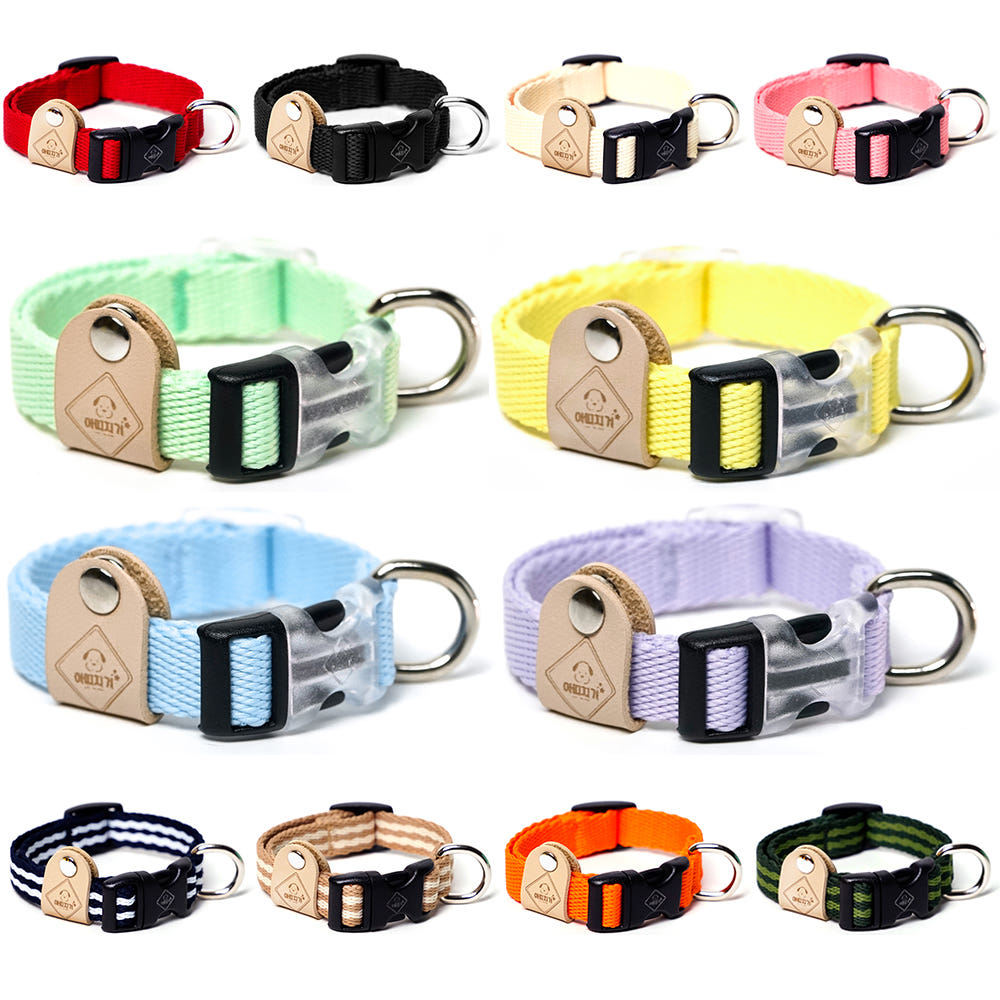 Small Puppy Collar (B)