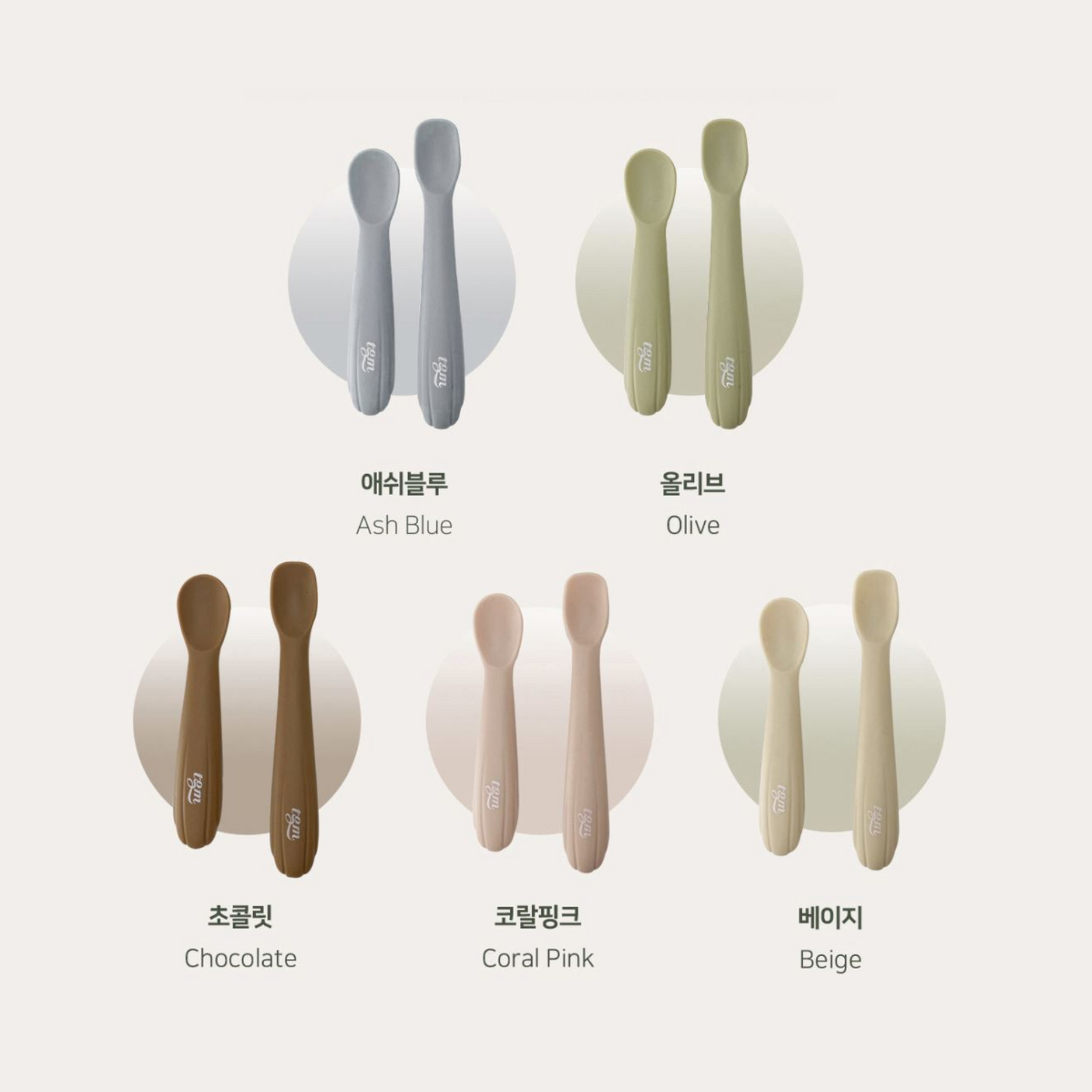 TGM - Silicone Seashell Baby Food Spoon