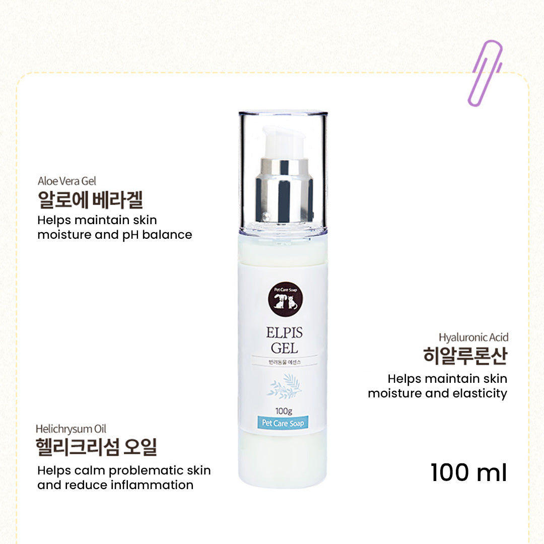 Elpis Gel Puppy Moisturizer Lotion (B)