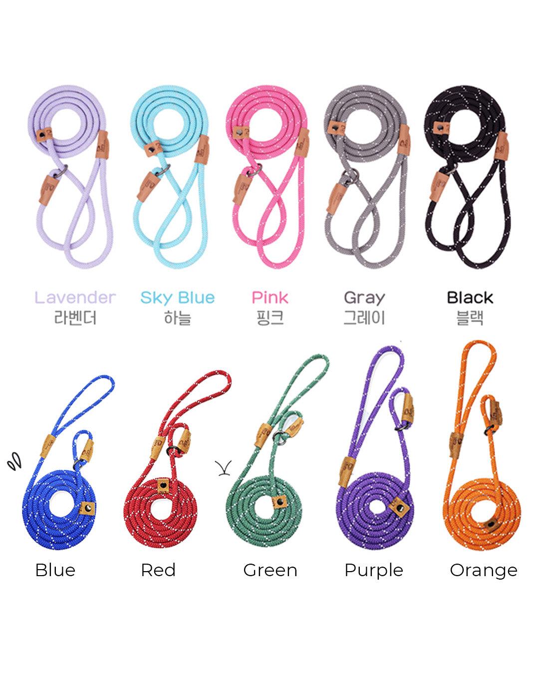 Slip Rope Puppy Leash (B)