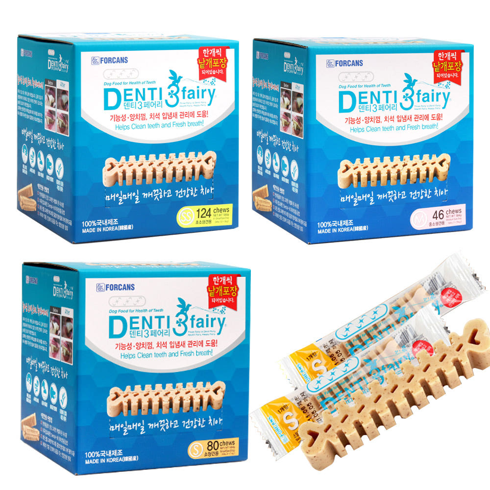 Dental Gum Puppy Chewing Snack Bulk Quantities (B)