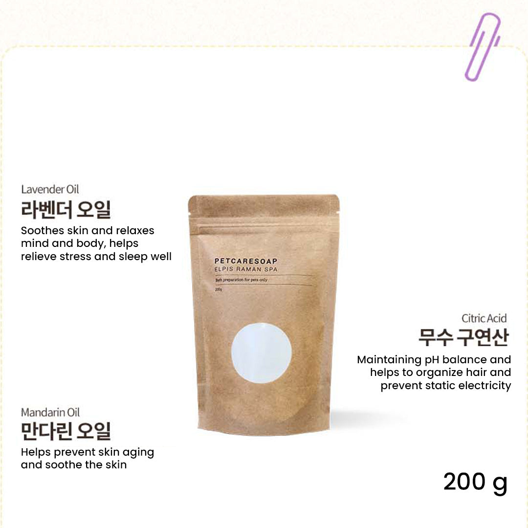 Elpis Raman Puppy Spa Soap Dead Skin Removal (B)