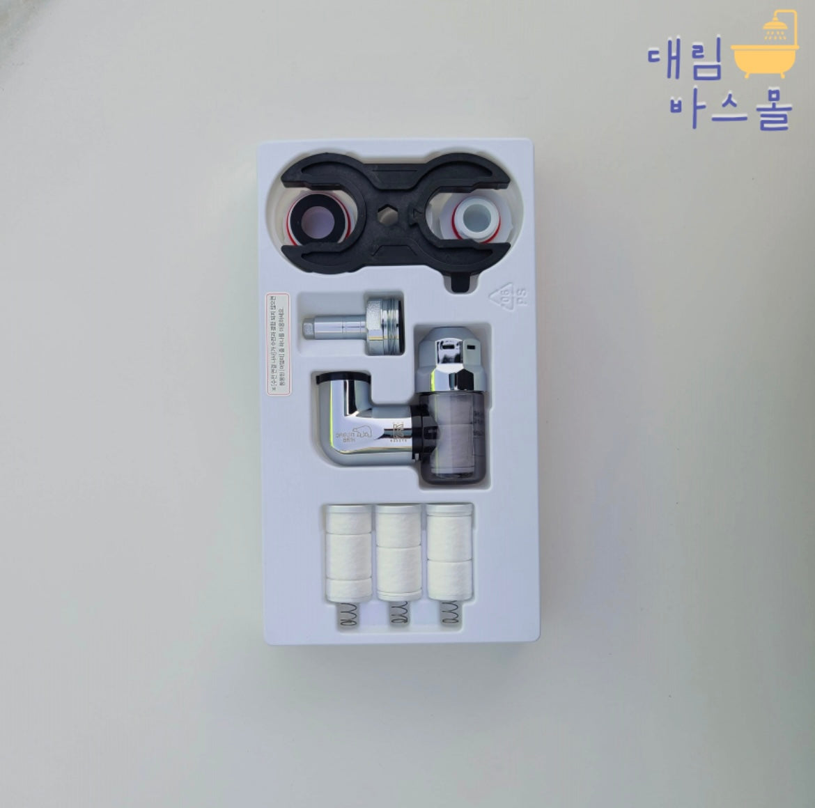 (Preorder) Daelim Bath Filter Tap