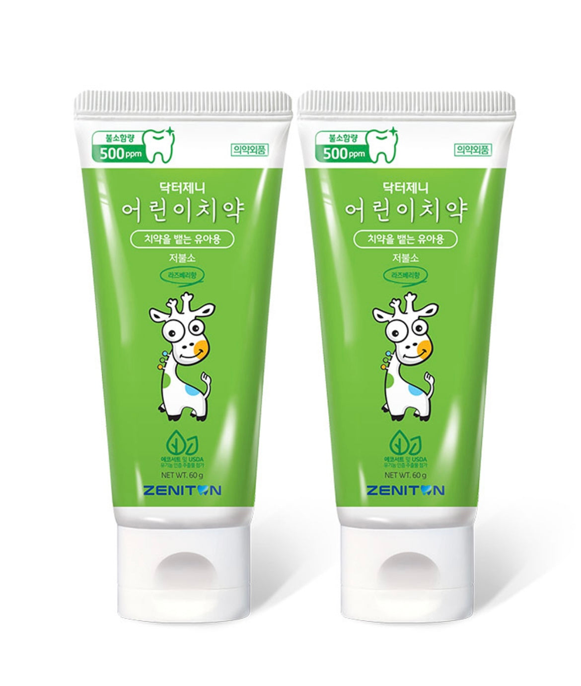 (Preorder) Zeniton Toothpaste