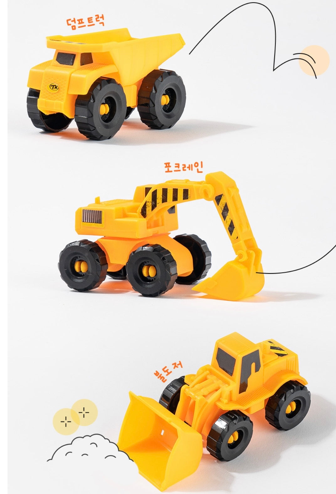(Preorder) Heavy Vehicles Park 201 Pcs