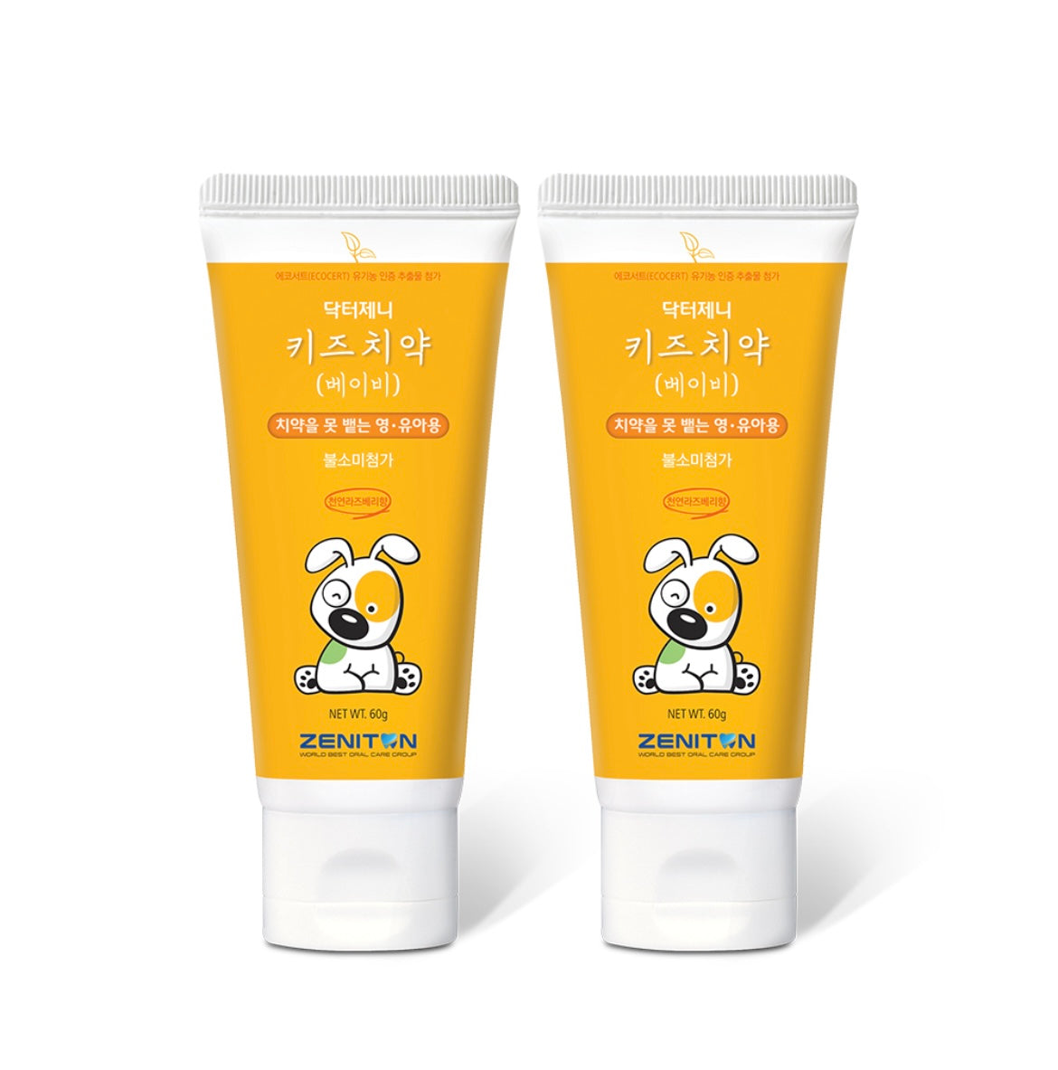 (Preorder) Zeniton Toothpaste