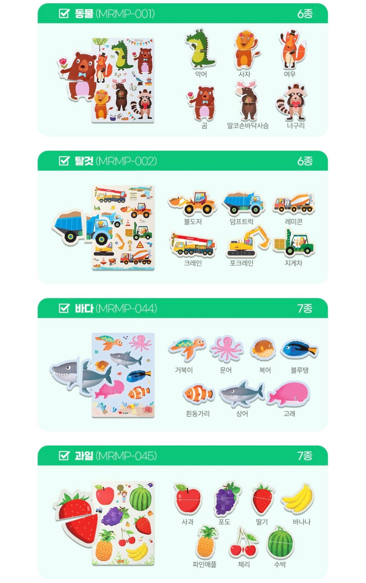 (Preorder) Opp Magnets Set of 4