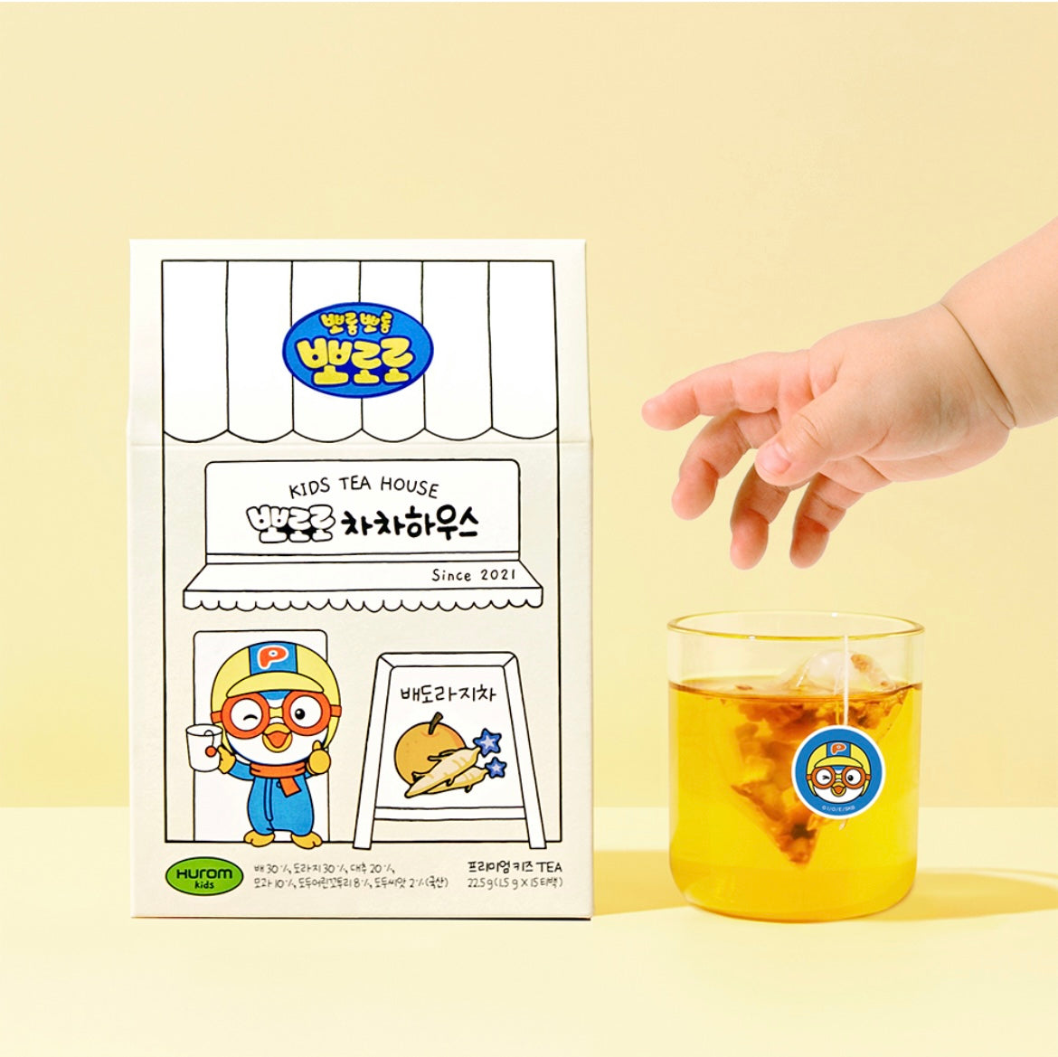 (Preorder) Pororo Kids Tea House 6M+
