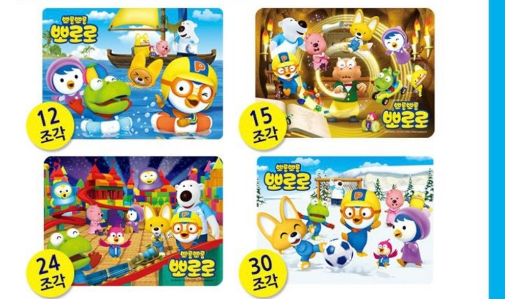 (Preorder) Pororo Puzzle Bag: 4 sets V2