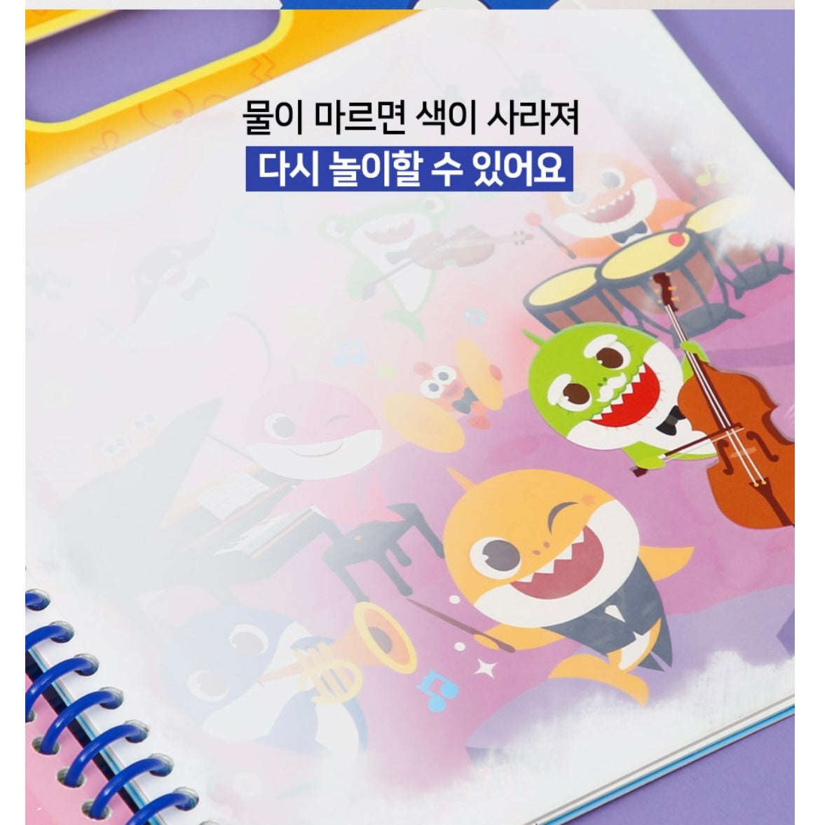 (Preorder) Pinkfong Baby Shark Water Doodle Book