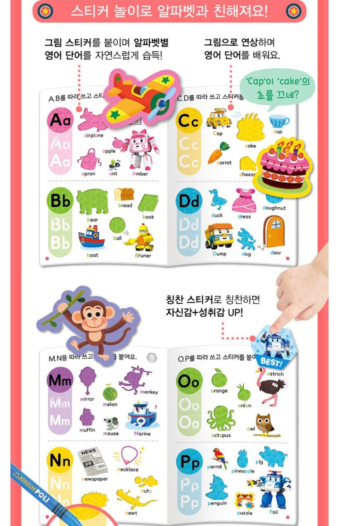 (Preorder) Robocar Poli English Sticker Book