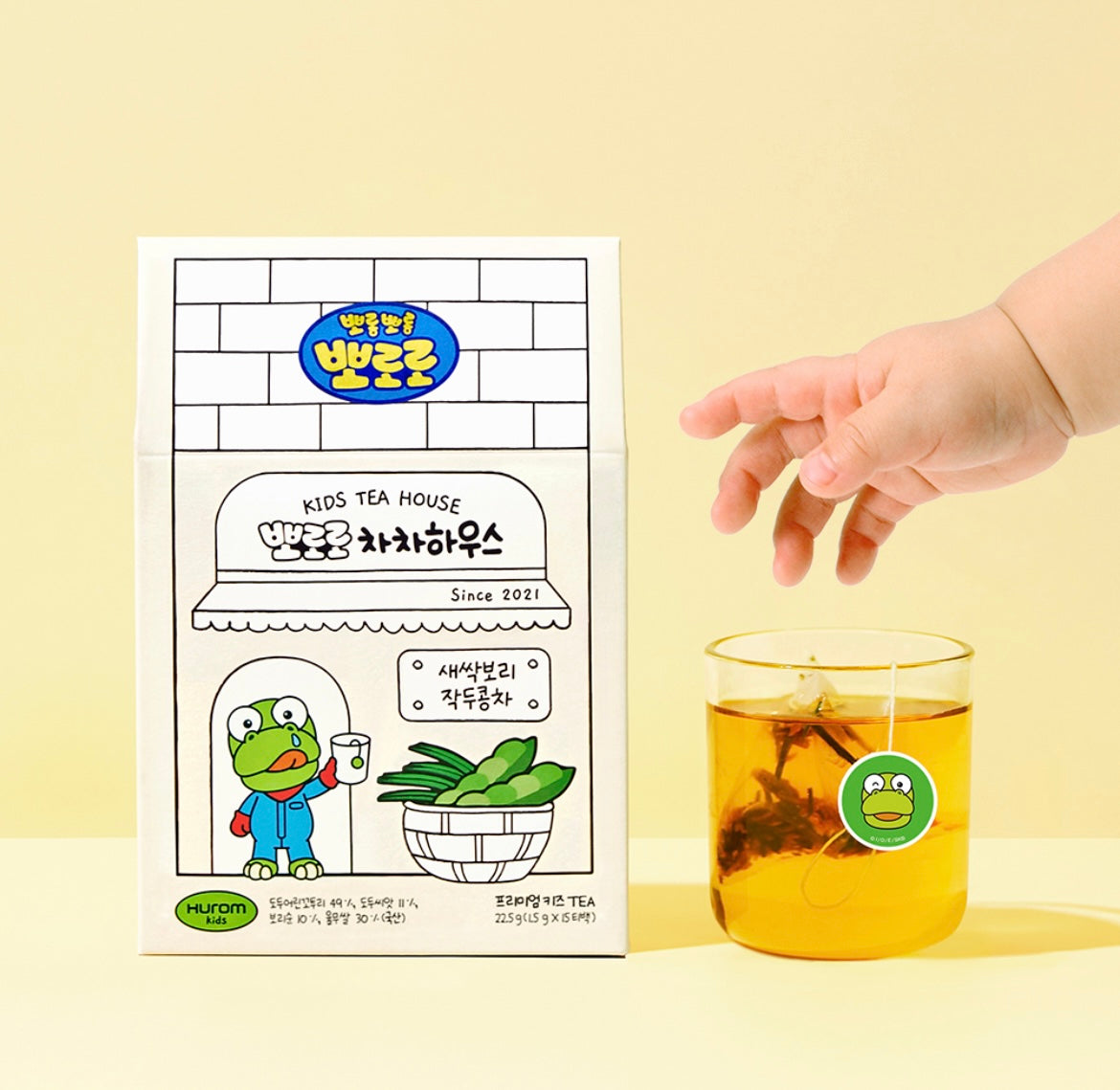 (Preorder) Pororo Kids Tea House 6M+