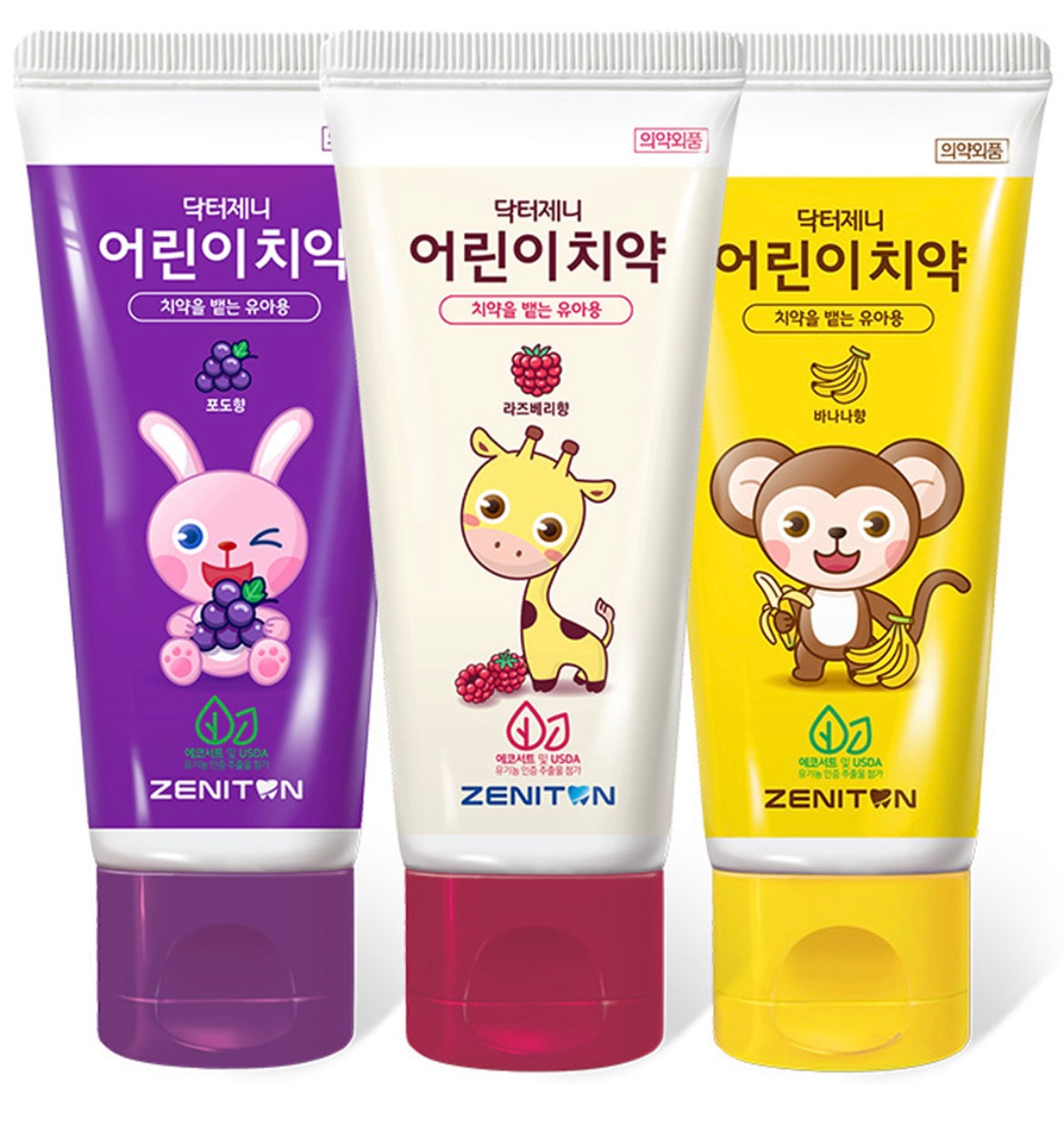 (Preorder) Zeniton Toothpaste