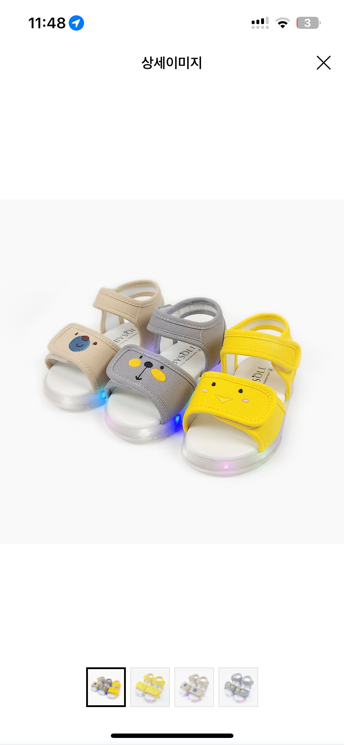 Baby Sole LED Sandals