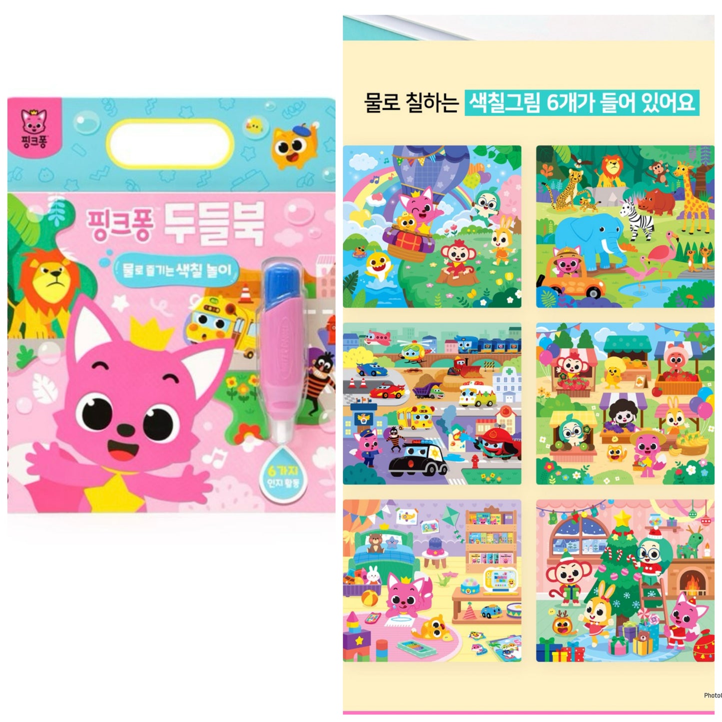 (Preorder) Pinkfong Baby Shark Water Doodle Book