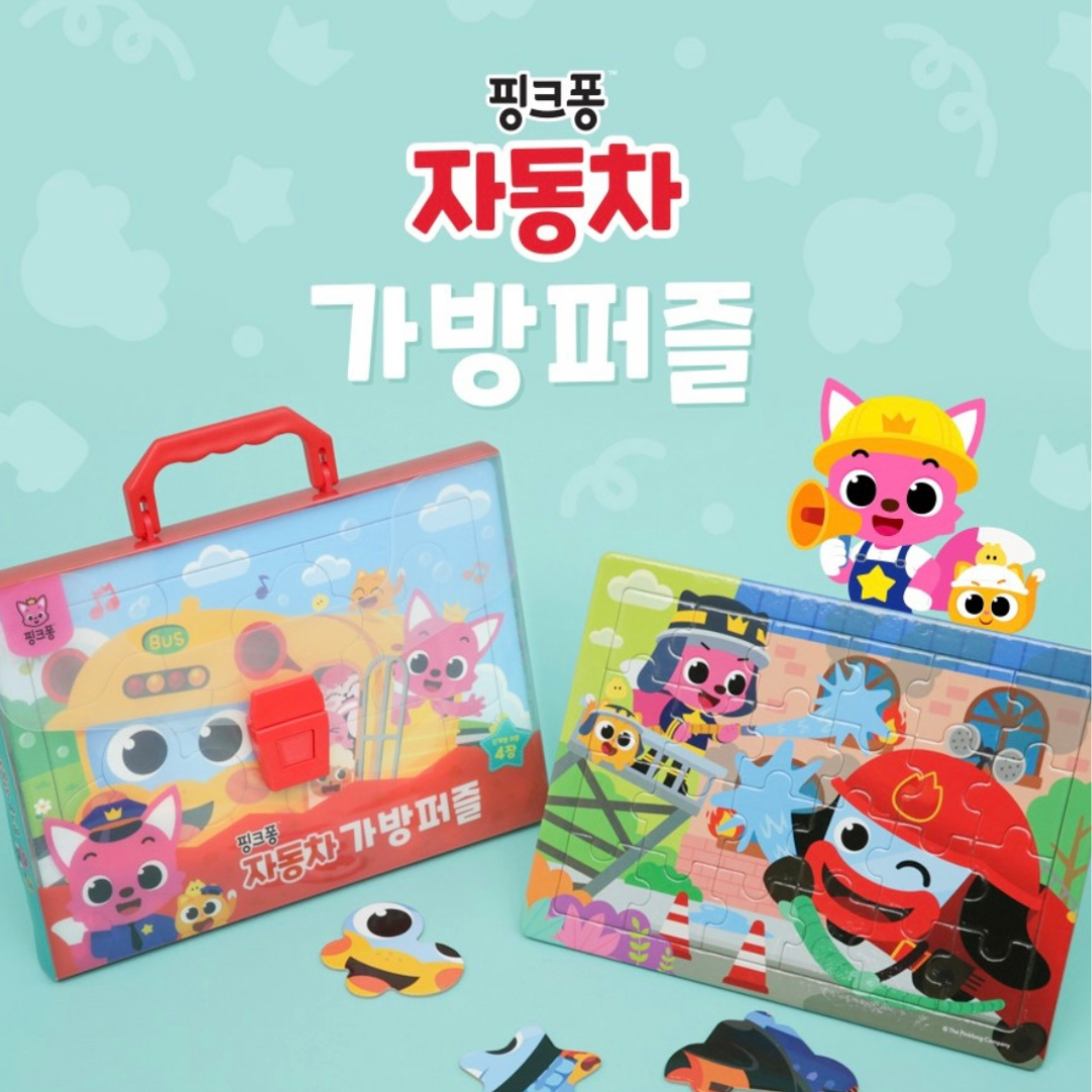 (Preorder) Pinkfong Puzzle Bag : Cars