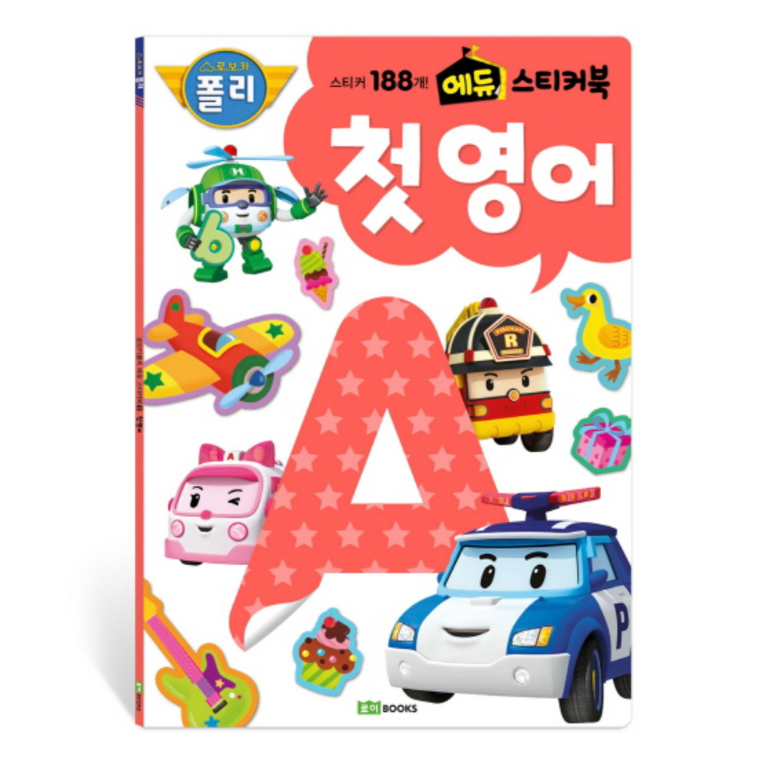 (Preorder) Robocar Poli English Sticker Book