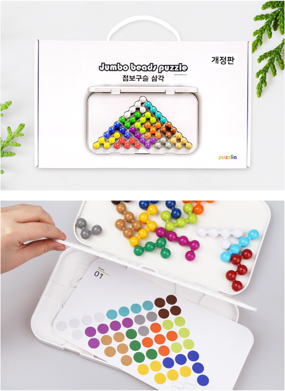 Jumbo Marble Puzzle Set