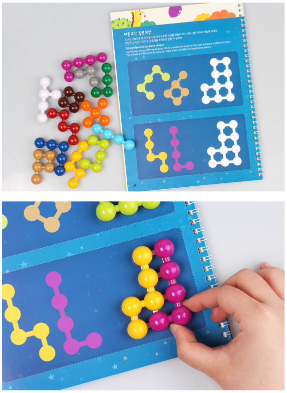 Jumbo Marble Puzzle Set