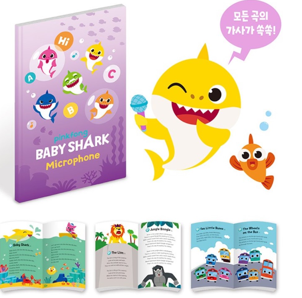 (Preorder) Pinkfong Shark Family English Nursery Rhyme Microphone