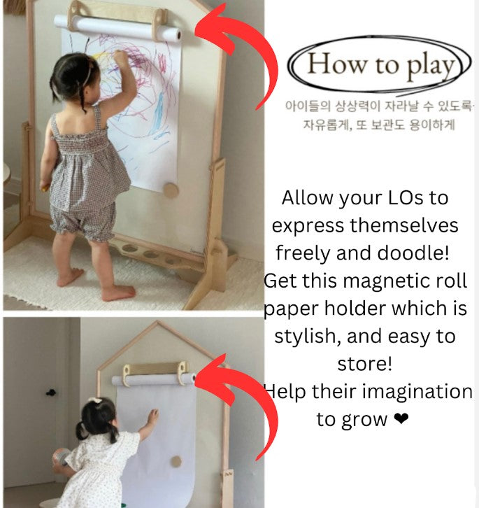 (Preorder) Magnetic Paper Roll Holder (L)