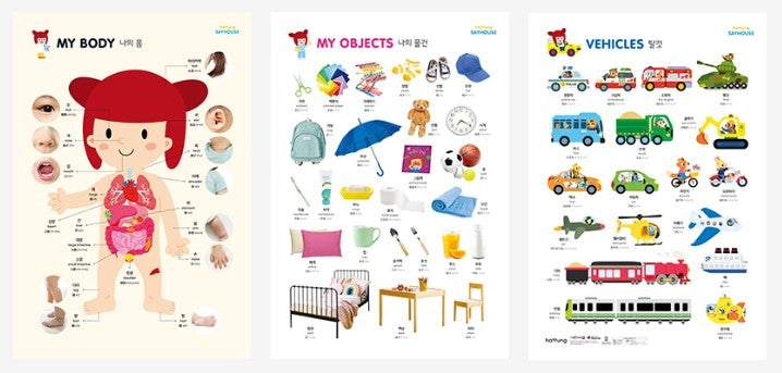(Preorder) Baby/Toddler Folding Screen with Magnetic Board/Mirror/ Nursery Rhyme/ Pictures