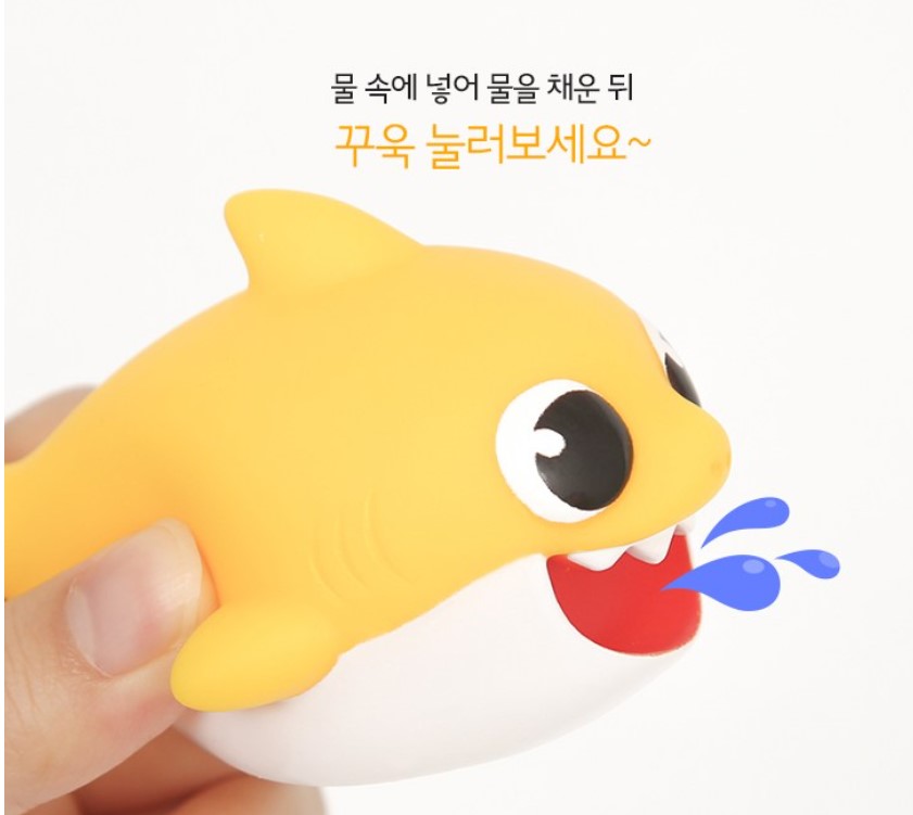 (Preorder) Pinkfong Shark Family Bath Water Gun Toy Set of 5