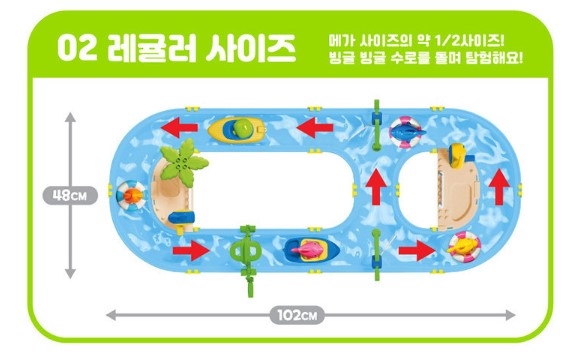 (Preorder) Baby Shark Mega Water Play Fishing Toy