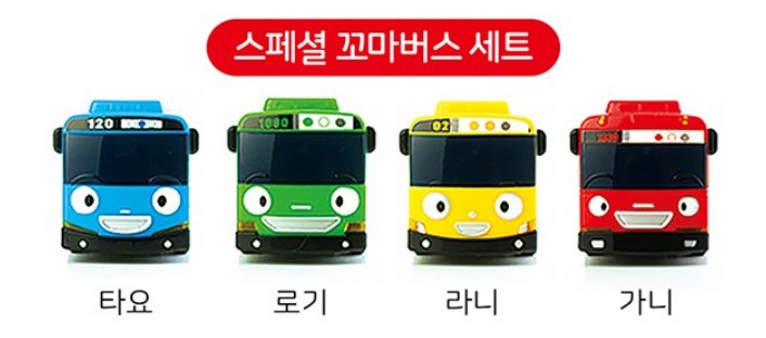 (Preorder) Mini Tayo and Friends Set