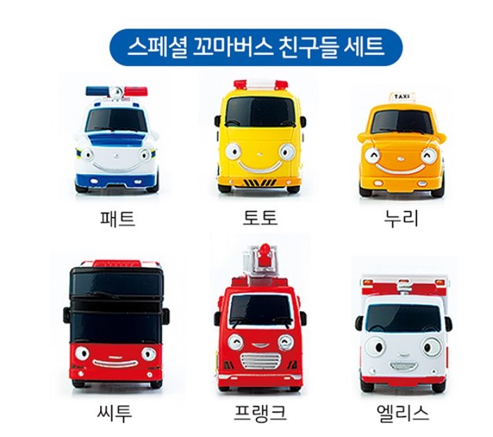 (Preorder) Mini Tayo and Friends Set