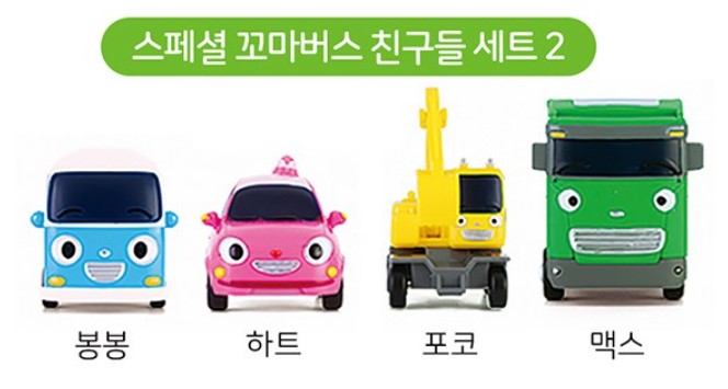 (Preorder) Mini Tayo and Friends Set