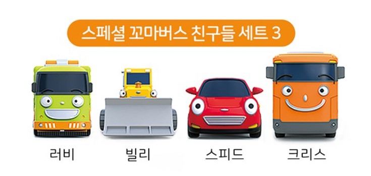 (Preorder) Mini Tayo and Friends Set