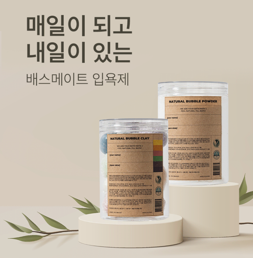 Natural Bubble Clay