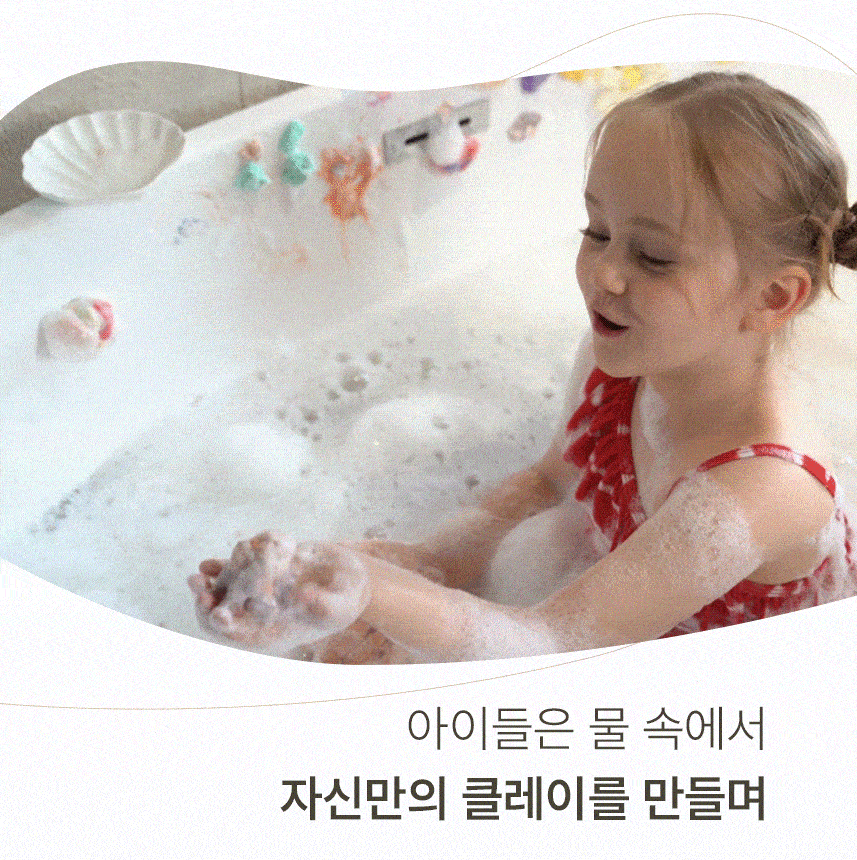 Natural Bubble Clay