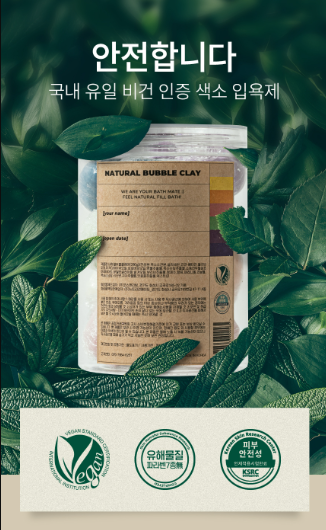 Natural Bubble Clay