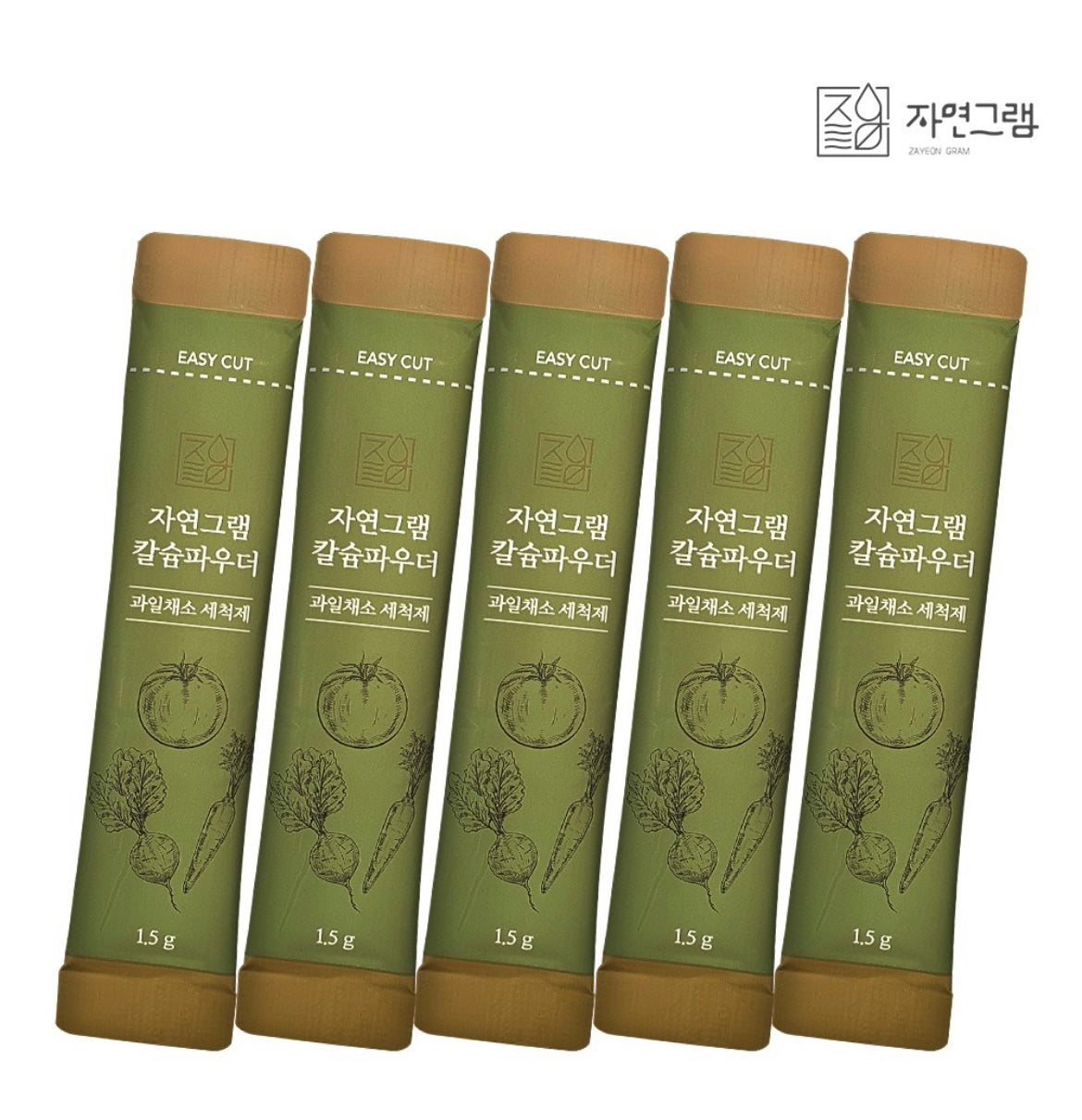 (Preorder) Zayeongram Calcium Powder - for WASHING FRUITS & VEGE