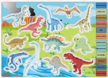 Learning Sticker