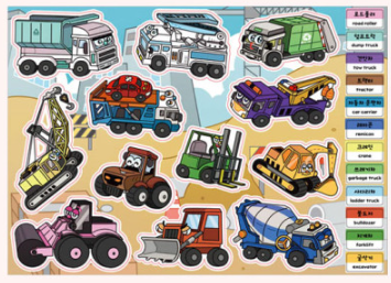 Learning Sticker