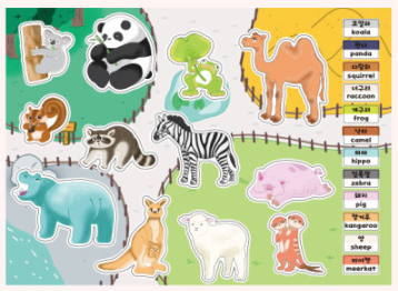 Learning Sticker