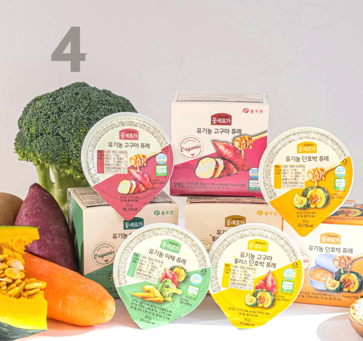 Organic Puree Set of 4 , 6M+ (W)