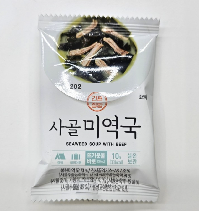 Adult Snacks