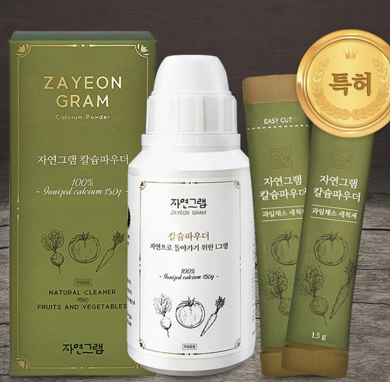 (Preorder) Zayeongram Calcium Powder - for WASHING FRUITS & VEGE