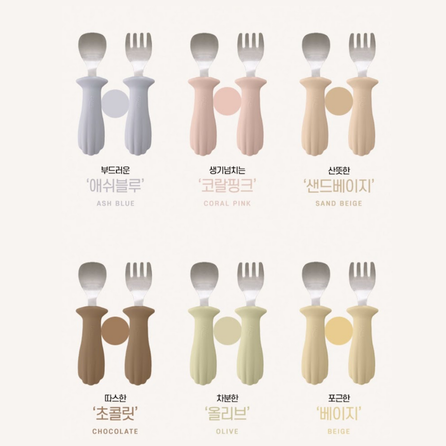 (Preorder) TGM - Silicone Seashell Handled Spoon & Fork Set