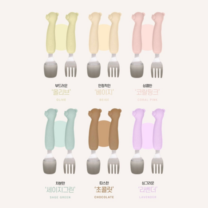 (Preorder) TGM - Teddy Silicone Stainless Spoon & Fork