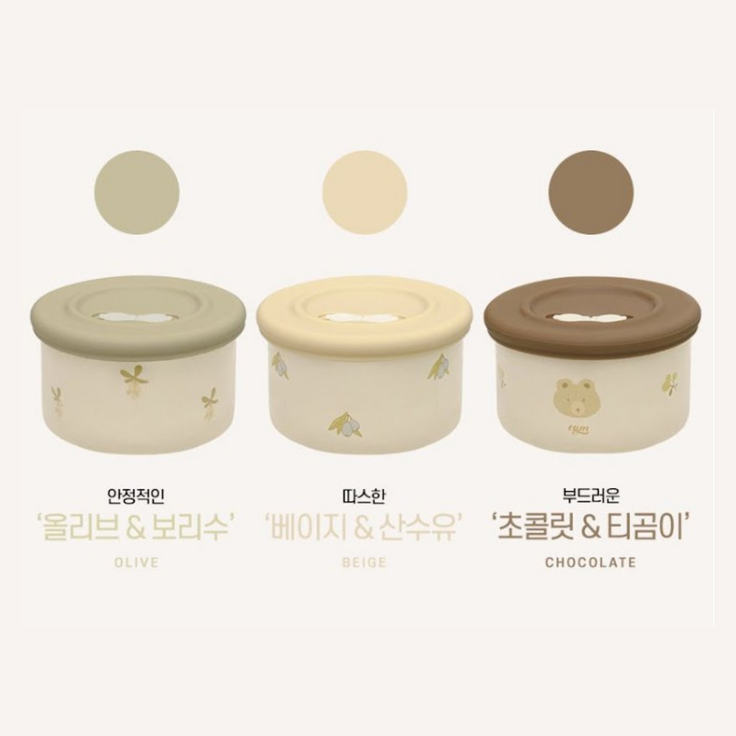 (Preorder) TGM - White Porcelain Baby Food Container