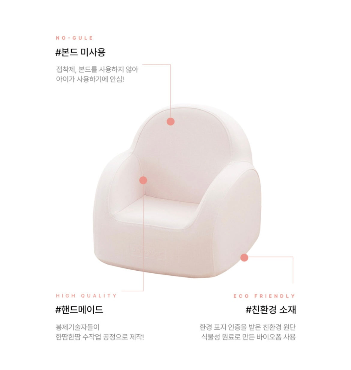 (Preorder) Dwinguler Sofa