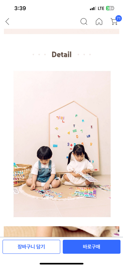 (Preorder) Words Magnet Set (3 in 1) (L)