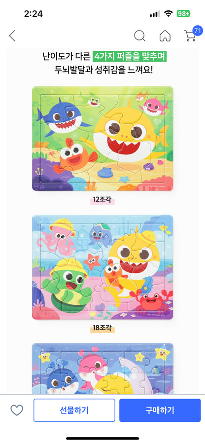 (Preorder) Pinkfong Puzzle Bag NEW