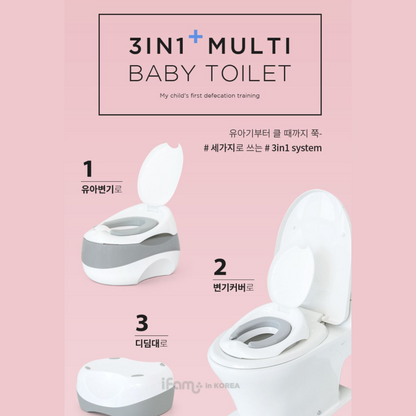 (Preorder) IFAM - 3-in-1 Multi-baby Toilet